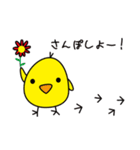 子育てに奮闘しトリます。（個別スタンプ：22）