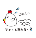子育てに奮闘しトリます。（個別スタンプ：23）