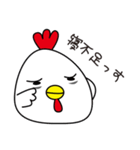 子育てに奮闘しトリます。（個別スタンプ：25）