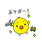 子育てに奮闘しトリます。（個別スタンプ：27）