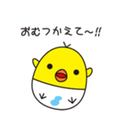 子育てに奮闘しトリます。（個別スタンプ：28）