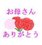日常会話の色紙（個別スタンプ：1）