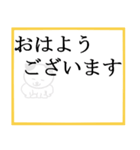 日常会話の色紙（個別スタンプ：2）