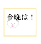 日常会話の色紙（個別スタンプ：4）