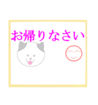 日常会話の色紙（個別スタンプ：5）
