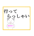 日常会話の色紙（個別スタンプ：7）
