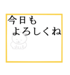 日常会話の色紙（個別スタンプ：8）