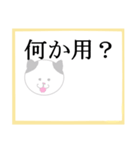 日常会話の色紙（個別スタンプ：12）