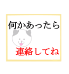 日常会話の色紙（個別スタンプ：13）