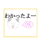 日常会話の色紙（個別スタンプ：14）