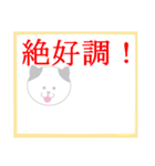 日常会話の色紙（個別スタンプ：17）