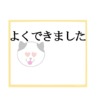 日常会話の色紙（個別スタンプ：20）