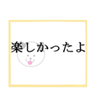 日常会話の色紙（個別スタンプ：21）