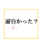 日常会話の色紙（個別スタンプ：22）