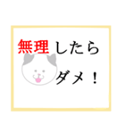 日常会話の色紙（個別スタンプ：23）