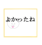 日常会話の色紙（個別スタンプ：24）