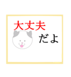 日常会話の色紙（個別スタンプ：27）