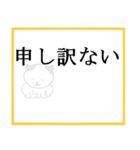 日常会話の色紙（個別スタンプ：32）
