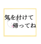 日常会話の色紙（個別スタンプ：34）