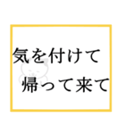 日常会話の色紙（個別スタンプ：35）