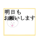 日常会話の色紙（個別スタンプ：38）