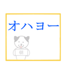 日常会話の色紙（個別スタンプ：40）