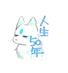 聖なる獣の百面相（個別スタンプ：36）