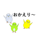 セキセイインコの気持ち（個別スタンプ：2）