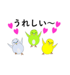 セキセイインコの気持ち（個別スタンプ：6）