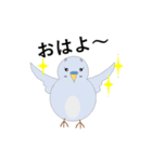 セキセイインコの気持ち（個別スタンプ：7）