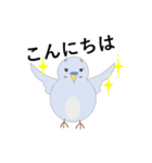 セキセイインコの気持ち（個別スタンプ：10）