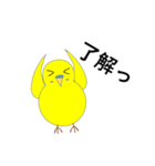セキセイインコの気持ち（個別スタンプ：14）