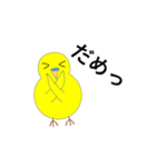セキセイインコの気持ち（個別スタンプ：16）