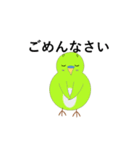 セキセイインコの気持ち（個別スタンプ：17）