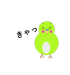 セキセイインコの気持ち（個別スタンプ：20）