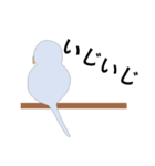 セキセイインコの気持ち（個別スタンプ：30）