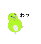 セキセイインコの気持ち（個別スタンプ：34）