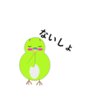 セキセイインコの気持ち（個別スタンプ：36）