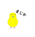 セキセイインコの気持ち（個別スタンプ：38）