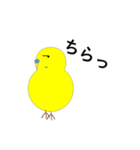 セキセイインコの気持ち（個別スタンプ：39）