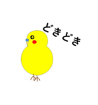 セキセイインコの気持ち（個別スタンプ：40）
