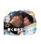 結愛の一日（個別スタンプ：12）