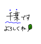 わたし用スタンプ(手書き)（個別スタンプ：5）
