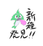 スコープ（個別スタンプ：1）