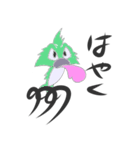 スコープ（個別スタンプ：12）