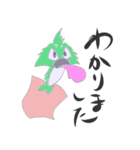 スコープ（個別スタンプ：16）
