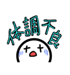 ヘタ顔文字3（個別スタンプ：1）