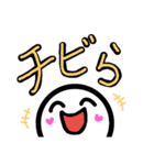 ヘタ顔文字3（個別スタンプ：8）