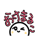 ヘタ顔文字3（個別スタンプ：20）
