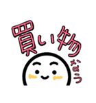 ヘタ顔文字3（個別スタンプ：21）